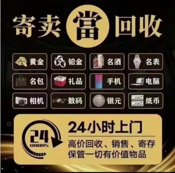 南雄市抵押汽车